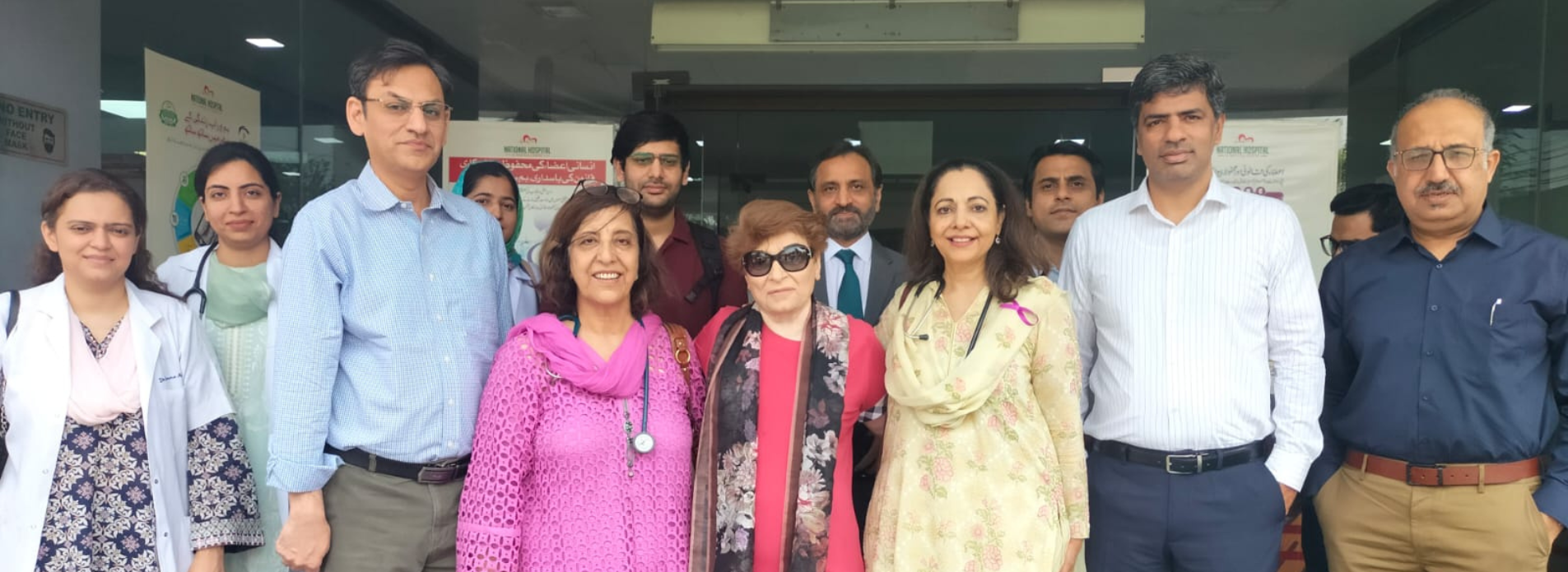 National Hospital Care